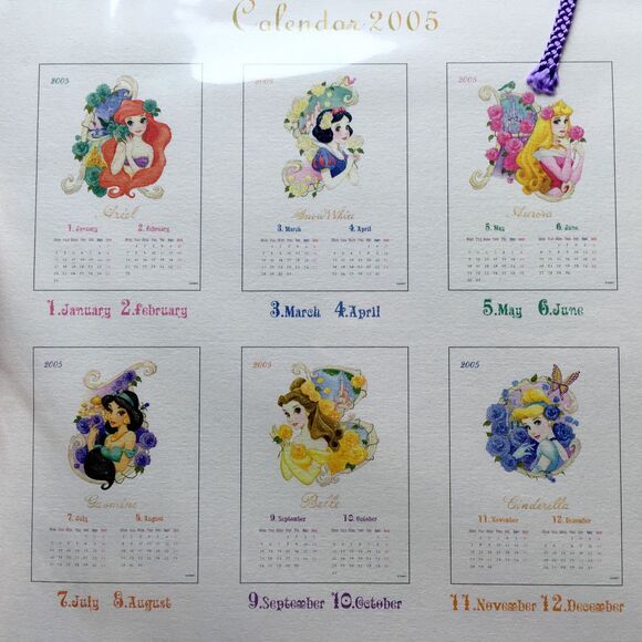 Disney Princess Calender Ariel Belle Watercolor 70s Heroine Manga Vintage 2005 - Picture 10 of 10